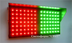 Двухсекционный светодиодный светофор "СВиТ" 04